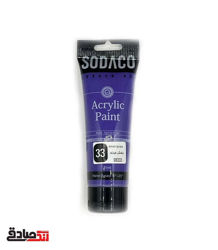 banafsh winsor 33 اکریلیک بنفش وینزور تیوبی ۷۵ میل سوداکو 33 - Image 1