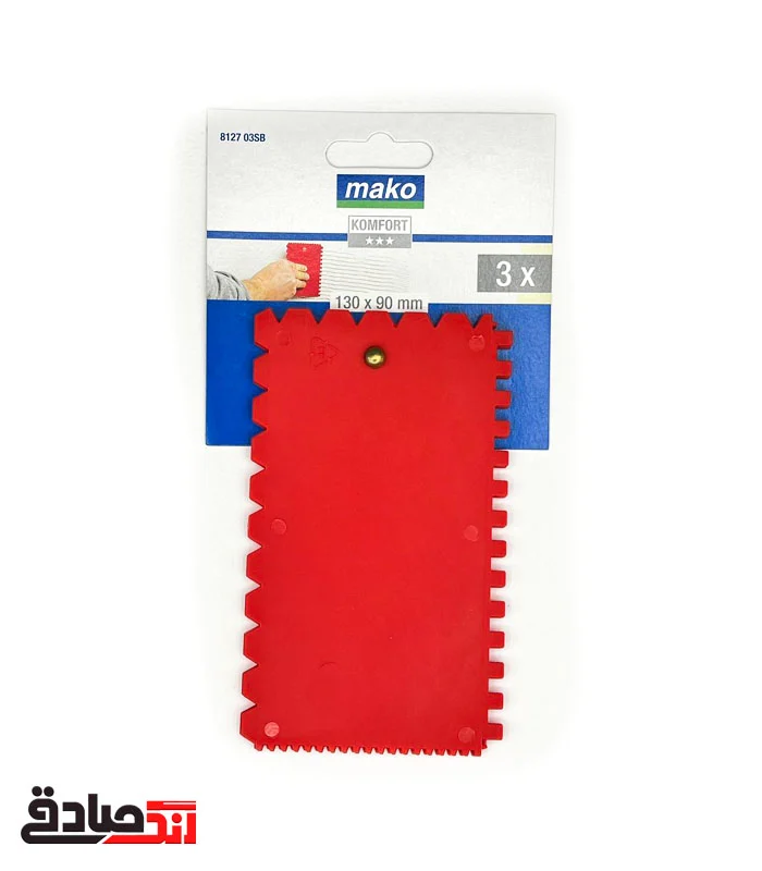 lise shiyar mako لیسه شیارکش 3 عددی ماکو آلمان - Image 1