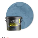 آتراسیلور (مخملی) ساندورا گالن