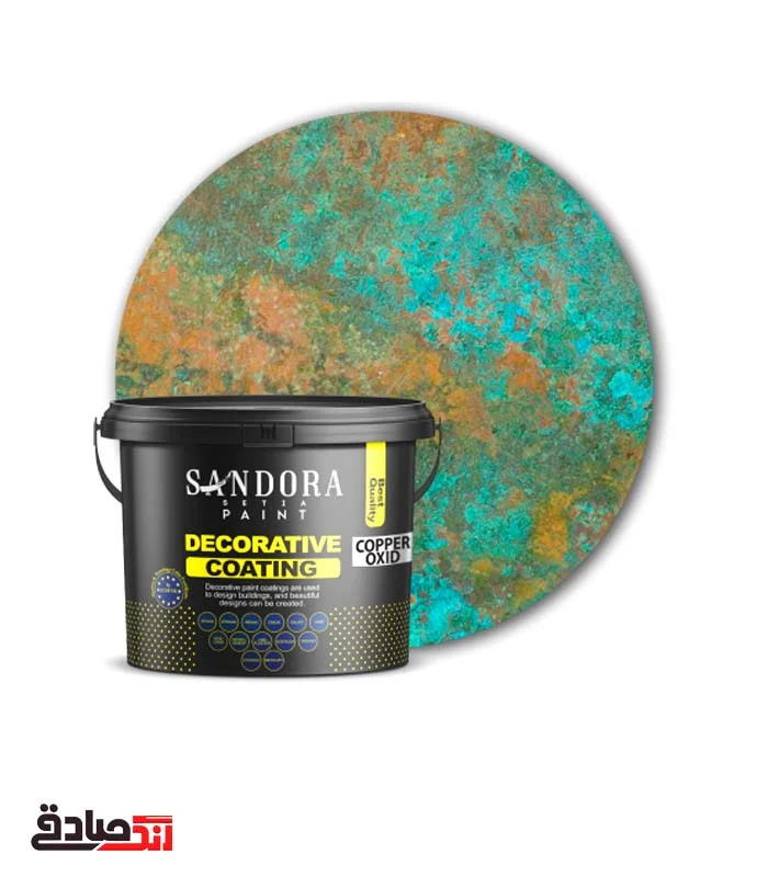 oxidmess اکسید مس ساندورا کیلو - Image 1