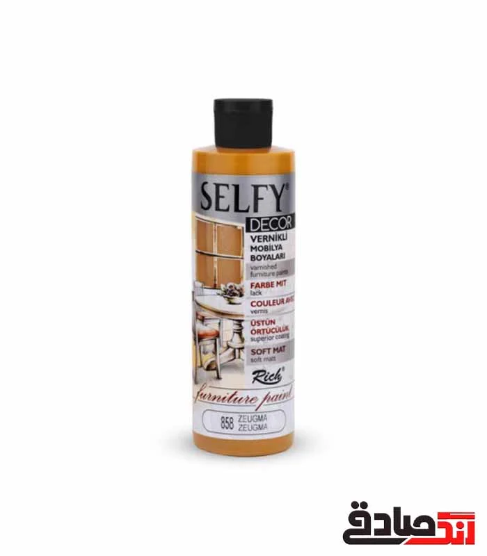 09458 سلفی دکور کد 09458 ریچ (ZEUGMA) - Image 1