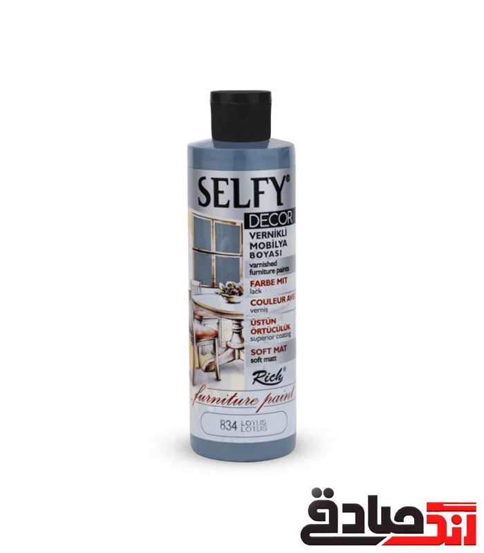 834 سلفی دکور کد 834 ریچ ( LOTUS) - Image 1