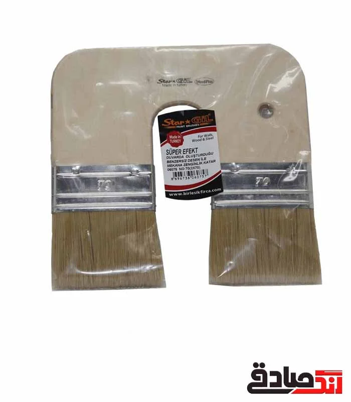 estar girl قلم کات دو سر استارگیل - Image 1