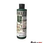 سلفی دکور کد 848 ریچ (AMESTERDAM GREEN)