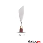 کاردک استیل هنری پارس آرتیست شماره 13