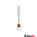 کاردک استیل هنری پارس آرتیست شماره21