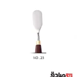 کاردک استیل هنری پارس آرتیست شماره 23