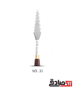 کاردک استیل هنری پارس آرتیست 33