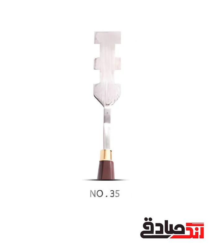 pars 35 کاردک استیل هنری پارس آرتیست شماره 35 - Image 1