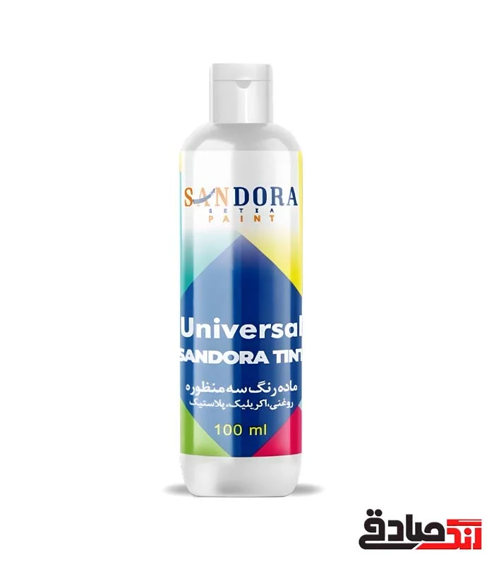 universal جوهر یونیورسال قهوه ای ساندورا - Image 1