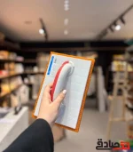 ماله اسفنجی دکور - Image 2