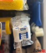 یدک 5 سانتی فومی دو عددی ماکو - Image 3