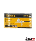 ایر براش استیل هوچی