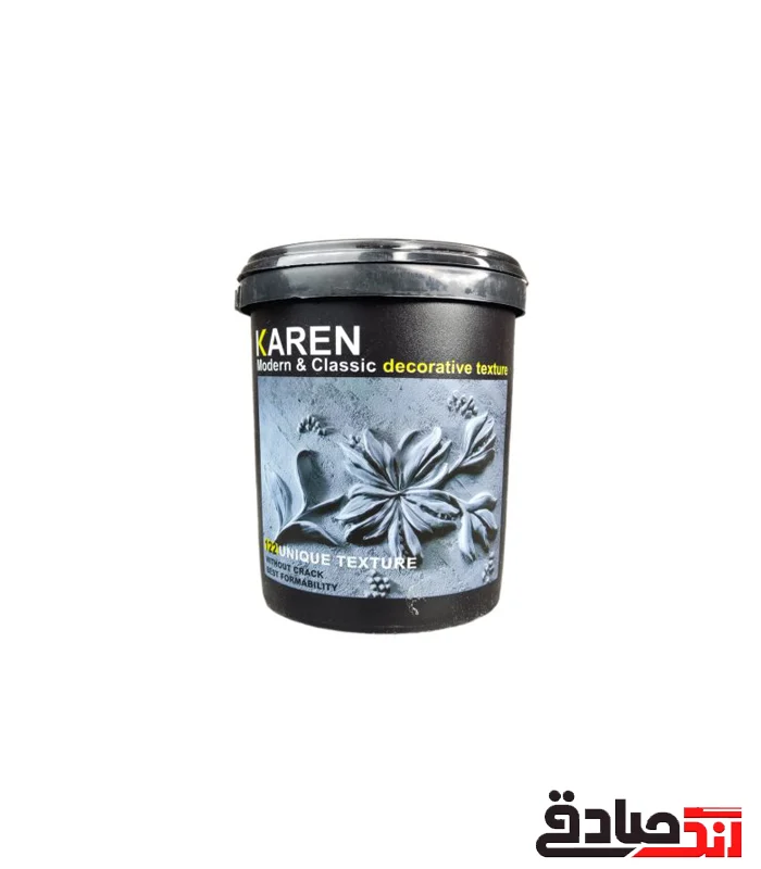 یونیک تکسچر یونیک کارن گالن - Image 1