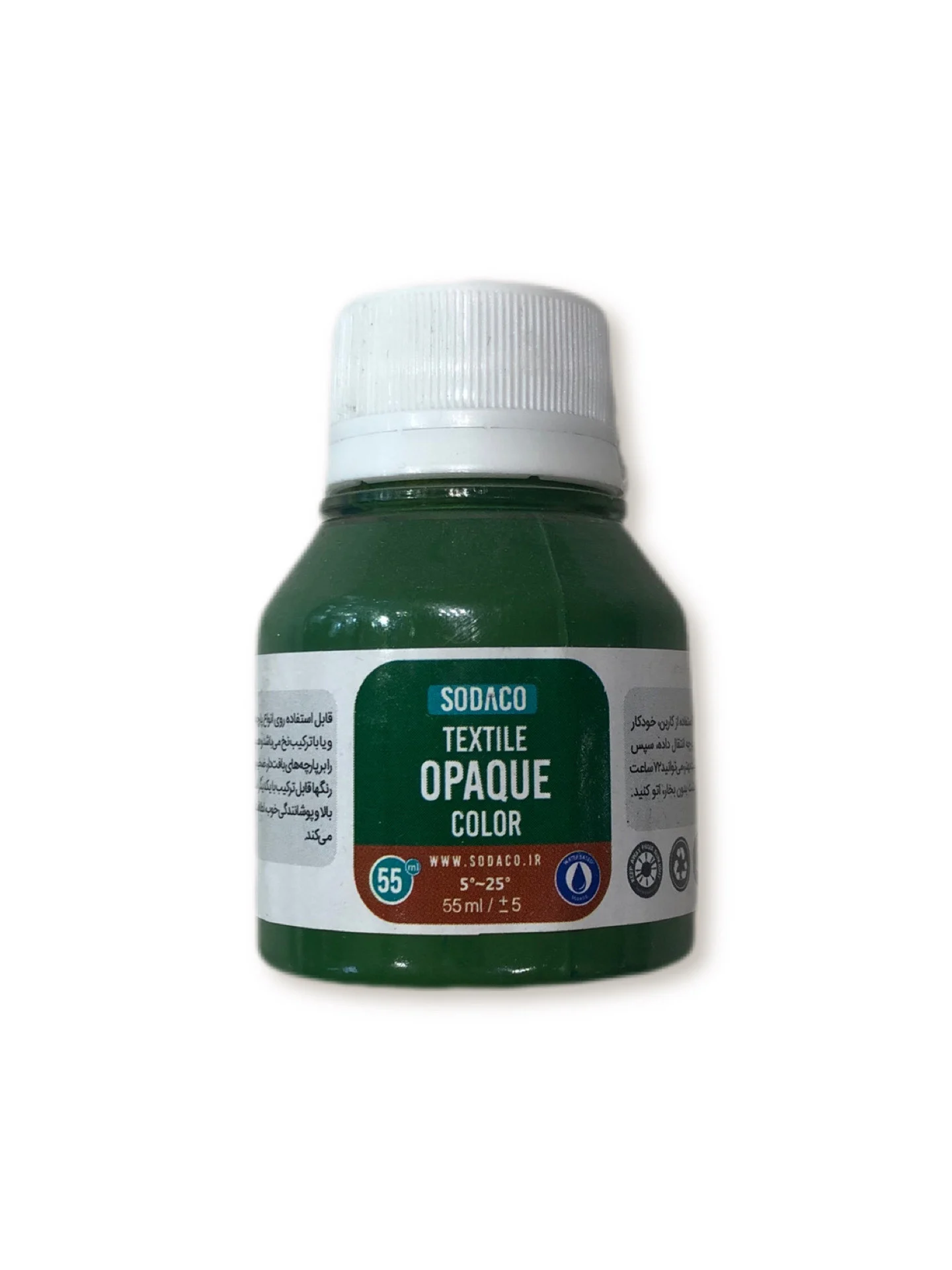 Background Eraser (65) رنگ پارچه سبز سوداکو 55 میل - Image 1