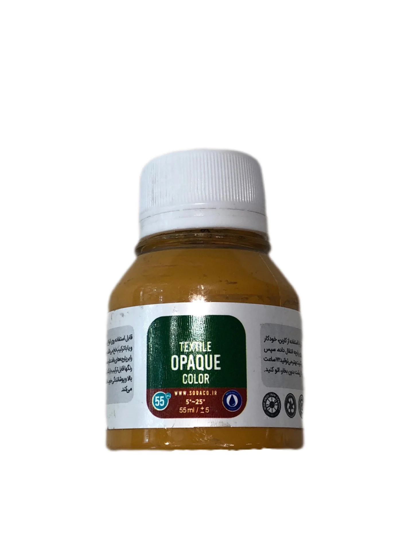 Background Eraser (67) رنگ پارچه اکر سوداکو 55 میل - Image 1