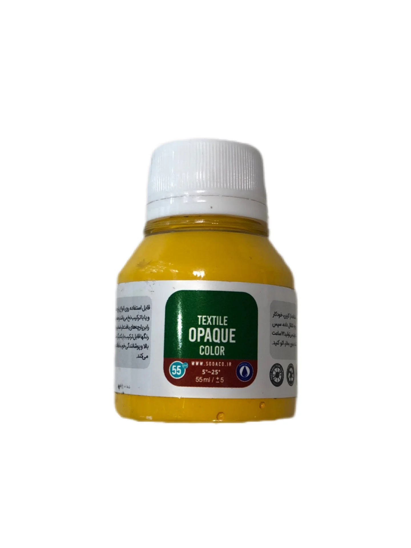 Background Eraser (73) رنگ پارچه زرد سوداکو 55 میل - Image 1