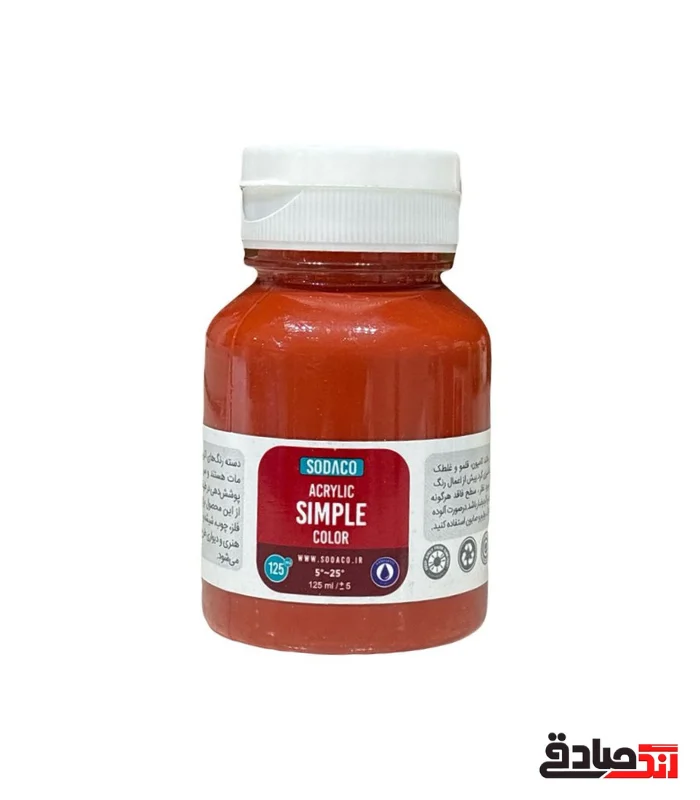 Untitled design (12) اکریلیک رد اکسید 125 میل سوداکو - Image 1