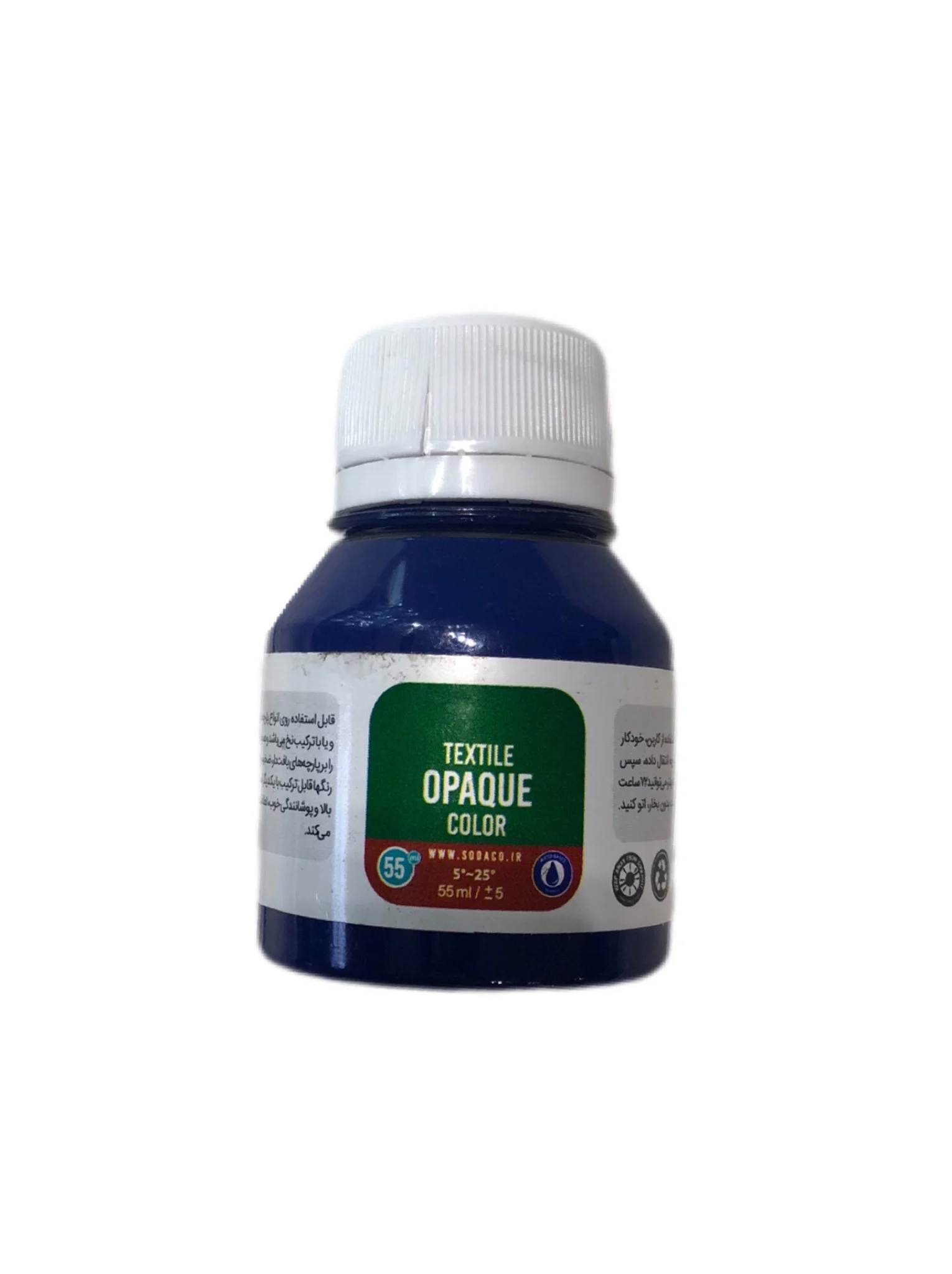 photo-output (5) رنگ پارچه آبی الترماربن سوداکو 55 میل - Image 1