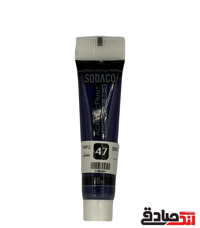 بنفش مولتی سرفیس بنفش 55 میل سوداکو - Image 1