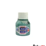 مولتی سرفیس سبز ذغالی 55 میل سوداکو