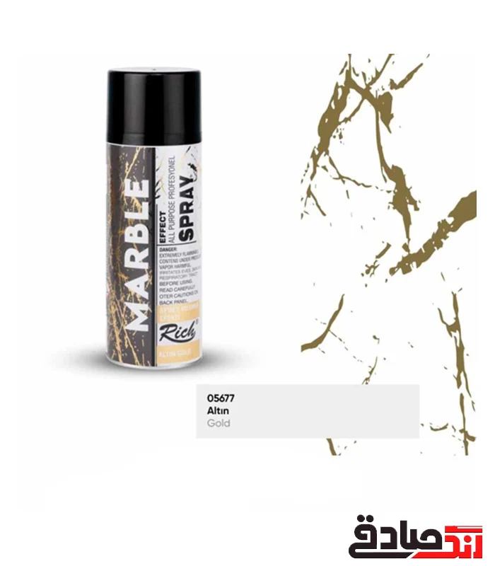 طلایی اسپری ماربل طلایی ریچ - Image 1