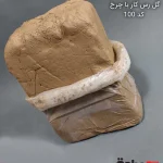 گل رس کار با چرخ 20 کیلویی کد 100