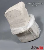 گل سرامیک کار با دست 10 کیلویی کد 102