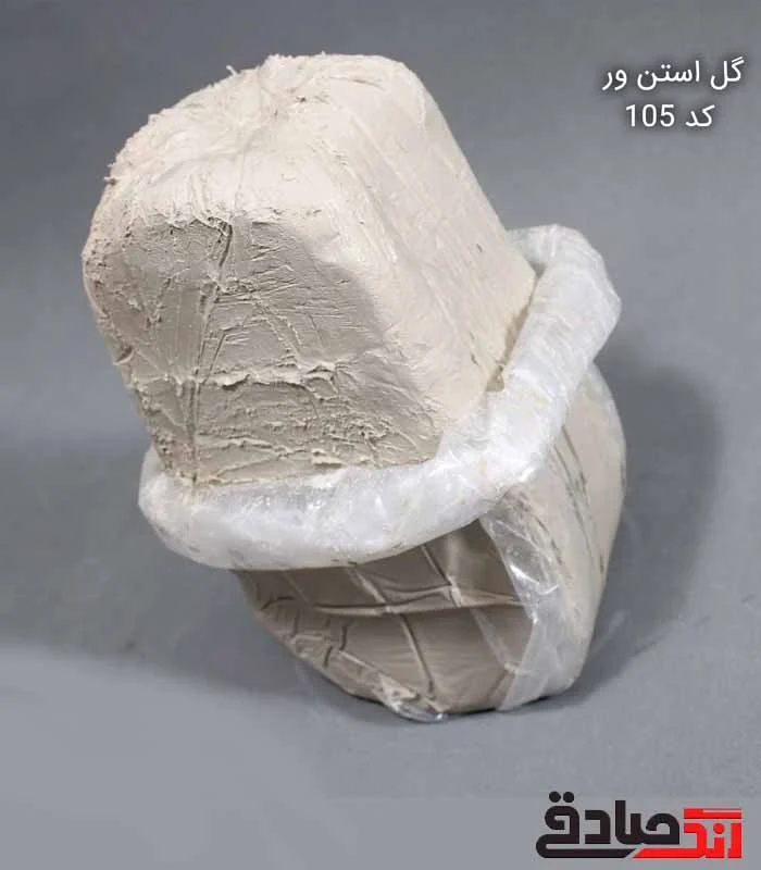 3 گل استون ور 10 کیلویی کد 105 - Image 1