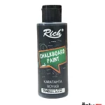 رنگ افکت تخته سیاه ریچ