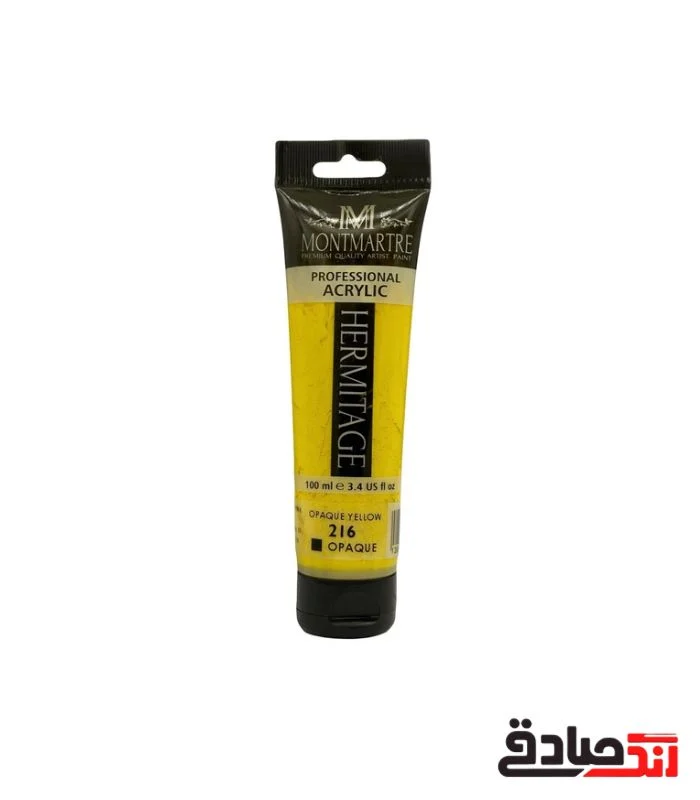 WhatsApp Image 2025-12-10 at 10.50.42 (2) اکریلیک تیوپی مونمارت 100 میل کد 216 OPAQUE YELLOW - Image 1