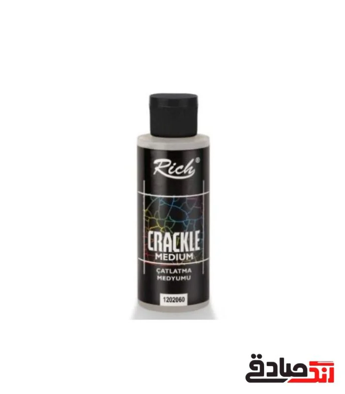 WhatsApp Image 2025-12-18 at 09.42.34 (2) مدیوم کراکل (ترک) 120 میل ریچ - Image 1