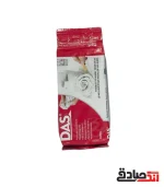 خمیر مجسمه سازی هوا خشک داس سفید 250 گرمی - Image 2