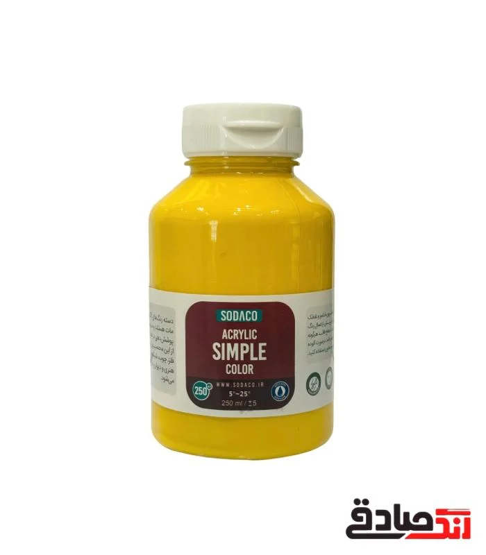 WhatsApp Image 2025-12-18 at 16.15.52 اکریلیک 250 میل زرد سوداکو - Image 1