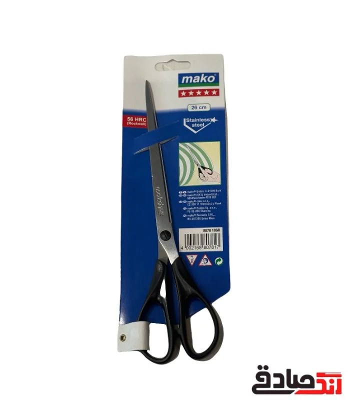 WhatsApp Image 2025-12-27 at 14.58.45 قیچی فلزی بلند ماکو - Image 1