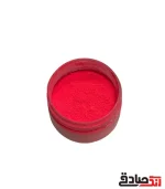 پودر فلورسنت وارداتی قرمز 50 گرمی - Image 2