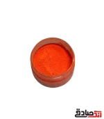 پودر فلورسنت وارداتی نارنجی50 گرمی - Image 2