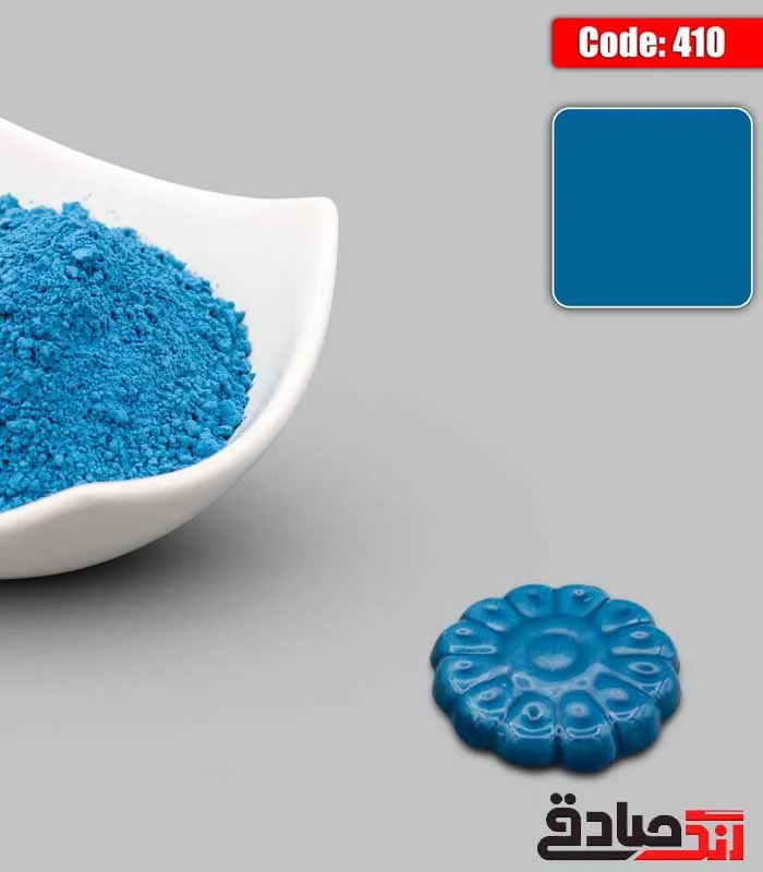 آّبی-سبز استین آبی سبز ایتالیا 100 گرم کد 410 - Image 1