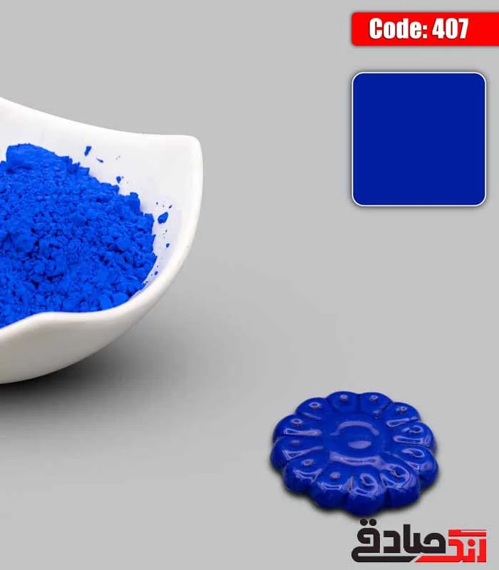 ابی-دریایی استین آبی دریایی چین 100 گرم کد407 - Image 1