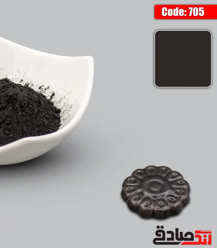 ذغالی استین مشکی ذغالی 100 گرم کد 705 - Image 1