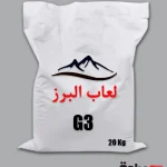 لعاب ترانس براق البرز 1 کیلویی کد G3