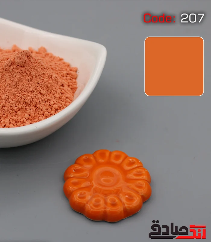 نارنجی-2 استین نارنجی اینکو ایتالیا 100 گرم کد 207 - Image 1