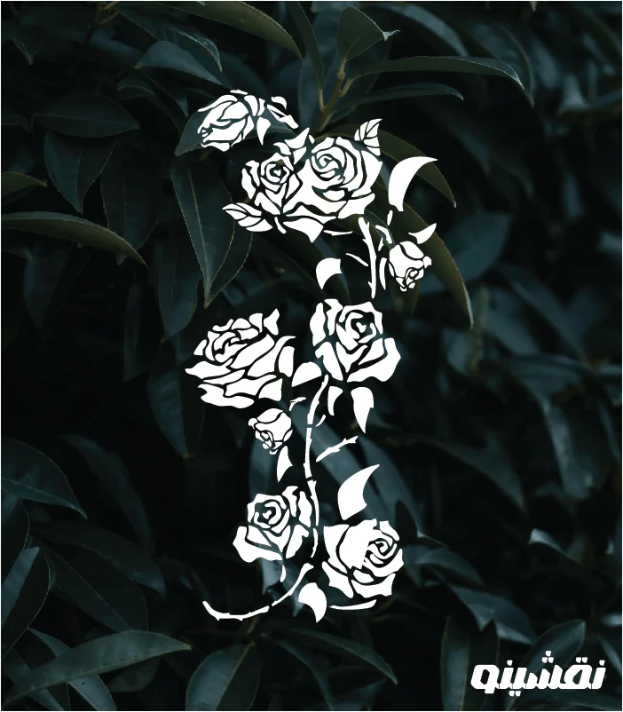 G05 WEB شابلون طرح گل و گیاه کد G05 نقشینو - Image 1