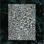 شابلون طرح خط کد K02 نقشینو