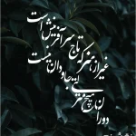 شابلون طرح خط کد K07 نقشینو