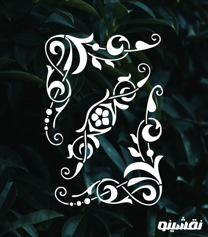 MOT01 WEB شابلون طرح موتیف کد MOT01 نقشینو - Image 1