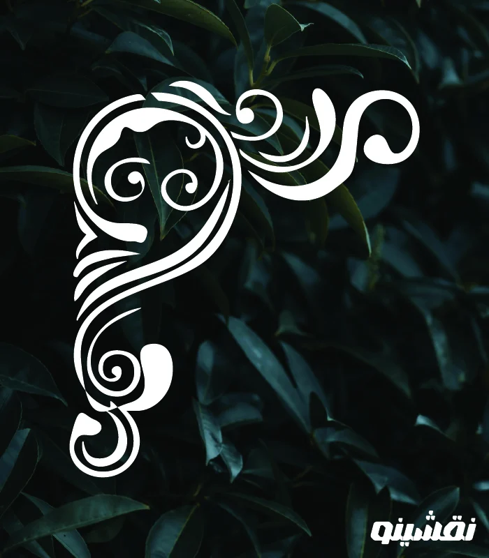 MOT02 WEB شابلون طرح موتیف کد MOT02 نقشینو - Image 1