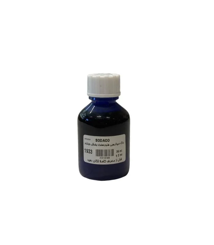 WhatsApp Image 2026-01-06 at 11.59.20 رنگ میکروبی رزین فلورسنت بنفش وینزور سوداکو - Image 1