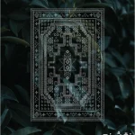 شابلون طرح فرش کد F18 نقشینو