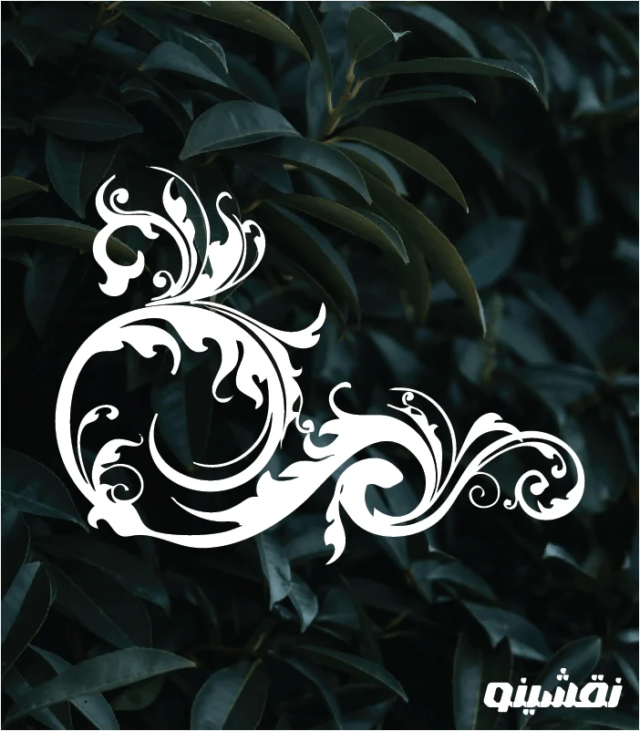 mot04 web شابلون طرح موتیف کد MOT04 نقشینو - Image 1